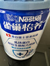 雀巢（Nestle）怡養乳鐵蛋白中老年奶粉800g雙益生菌配方高鈣 送禮送長(cháng)輩 曬單實(shí)拍圖