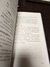 自我實(shí)現勵志書(shū)籍全集 人性的弱點(diǎn)  戴爾卡耐基 人際交往心理學(xué) 職場(chǎng)生活入門(mén)基礎 性格決定命運 曬單實(shí)拍圖