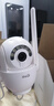 喬安（JOOAN）AI高清監控攝像頭室外家用監控無(wú)線(xiàn)wifi監控器360度無(wú)死角帶夜視全景旋轉云臺戶(hù)外家用手機遠程 曬單實(shí)拍圖