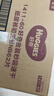 好奇（Huggies）金裝紙尿褲NB62(5kg以下)尿不濕【速干不易紅】 曬單實(shí)拍圖