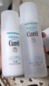 珂潤（Curel）保濕水乳套裝(2號水+乳液)套裝敏感肌男女適用成毅代言 曬單實(shí)拍圖
