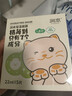 潤本兒童面膜5片*2盒3-6-12歲女童男童學(xué)生補水保濕寶寶面膜小熊+貓咪 曬單實(shí)拍圖