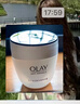玉蘭油（OLAY）面霜男女通用補水保濕潤膚霜秋冬干燥護膚滋潤素顏霜亮膚色擦臉油 活膚菁華霜50g 曬單實(shí)拍圖