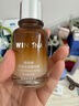 薇諾娜（WINONA）極潤保濕精華液30ml滋潤保濕密集補水護膚品圣誕禮物禮物情人節 曬單實(shí)拍圖