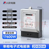 人民電表家用商用出租屋單項電子式電能表電度表1級精度DDS858 220V 曬單實(shí)拍圖