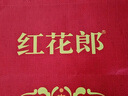 郎酒 紅花郎10 醬香型白酒 53度 500mL*2瓶 禮盒裝 （年份包裝隨機） 曬單實(shí)拍圖