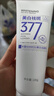 潘泊草氨基酸美白洗面奶【旗艦正品】煙酰胺377溫和清潔美白提亮褪黃 【平替款】377潔面乳100g*1支 曬單實(shí)拍圖
