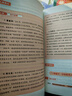 【4冊】高考真題源作文張雪峰2026 源素材一材多用 高中英語(yǔ)源閱讀 話(huà)題訓練基礎版 閱讀理解與完形填空 2026滿(mǎn)分作文素材正版原作文 熱點(diǎn)押題必備萬(wàn)能語(yǔ)文高一官方旗艦店作文書(shū) 高考版2025高中版 曬單實(shí)拍圖