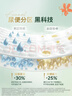 好奇（Huggies）小森林紙尿褲M(mǎn)50片(6-11kg)尿不濕心鉆【透氧頂配更0痕】 曬單實(shí)拍圖