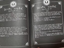 秘萌死亡筆記周邊死神夜神月L筆記本deathnote本子B5動(dòng)漫A5小本記事本 小本+羽毛筆+L鑰匙扣 死亡筆記 曬單實(shí)拍圖