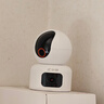 小湃1000萬(wàn)超清雙攝像頭監控室內家用D100A 5G雙頻監控器360度無(wú)死角帶夜視手機遠程寵物嬰兒老人看護 曬單實(shí)拍圖