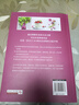【真便宜】正版 抗炎食物書(shū) 炎癥害怕我們這樣吃 吃對食物有效對抗慢性炎癥 斯特雷特著(zhù) 抗炎體質(zhì)食療書(shū)炎癥養生食療調理書(shū) 抗炎生活飲食書(shū)籍 抗炎食物 曬單實(shí)拍圖