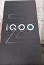 vivo iQOO Z10 Turbo Pro 12GB+256GB 云海白 第四代驍龍8s 120W超快閃充 電競手機 國家補貼 曬單實(shí)拍圖