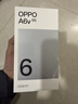 OPPO A6v 【國家補貼15%】新品上市 6500mAh長(cháng)壽大電池  超抗摔金剛石架構 5G拍照智能手機 鈦巖紫 8GB+256GB 官方標配 曬單實(shí)拍圖