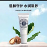 歐舒丹（L'OCCITANE）乳木果味櫻花甜蜜香氛潤唇膏唇蜜滋潤養護保濕護唇膏 4ml小樣新款 曬單實(shí)拍圖