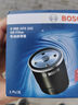 博世（BOSCH）機油濾芯濾清器0242別克英朗閱朗凱越雪佛蘭科沃茲賽歐科魯澤樂(lè )風(fēng) 曬單實(shí)拍圖