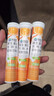 康恩貝維生素c泡騰片4g*20片固體飲料果味維c泡騰片VC甜橙味 曬單實(shí)拍圖