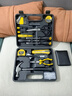 得力（deli）家用工具箱套裝電工木工電訊維修組套五金手動(dòng)工具套裝 爆款【手動(dòng)工具32件套】 曬單實(shí)拍圖