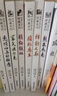 沈石溪動(dòng)物小說(shuō)大師珍藏系列全套8冊正版兒童文學(xué)經(jīng)典孤狼鹿王三四五六年級課外書(shū)籍中小學(xué)生閱讀8-10-12-14歲兒童長(cháng)篇小說(shuō)精選系列文學(xué)讀物 曬單實(shí)拍圖