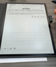 科大訊飛【高端旗艦】智能辦公本X5 10.65英寸 墨水屏電紙書(shū) 電子書(shū)閱讀器 平板電腦 手寫(xiě)筆記本電紙書(shū) 曬單實(shí)拍圖