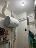 海爾出品統帥40升電熱水器京東自營(yíng)上門(mén)安裝 2200W節能速熱國家補貼15%一級能效家用儲水式LEC4001H-X5 曬單實(shí)拍圖