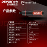 大有（Devon）4V鋰電充電式電動(dòng)螺絲刀5617小型電動(dòng)起子家用螺絲批維修工具套裝 5617標配+42件批頭【熱賣(mài)推薦】 曬單實(shí)拍圖