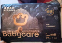 babycare皇室獅子王國弱酸紙尿褲 mini裝NB34片便攜裝尿不濕 曬單實(shí)拍圖