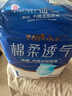 永?？稻d柔透氣成人拉拉褲L40片 臀圍80-120cm 老人孕產(chǎn)婦內褲型紙尿褲 曬單實(shí)拍圖