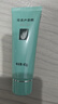 完美蘆薈膠40g*2補水保濕乳修護面霜改善毛孔粗糙祛痘保濕溫和不刺激 曬單實(shí)拍圖