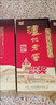 瀘州老窖 六年窖頭曲 濃香型白酒 52度500ml 2瓶（配禮袋） 曬單實(shí)拍圖