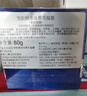 雪肌精多效菁華凝霜80g 清爽高保濕 面霜精華霜 乳霜 女神節禮物 曬單實(shí)拍圖