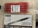 uni三菱 uni-ball UMN-105按動(dòng)紅色中性筆高顏值0.5mm紅筆簽字筆商務(wù)學(xué)生考試水筆水性筆套裝 5支 曬單實(shí)拍圖