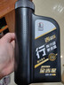 長(cháng)城【行系列】金吉星全合成機油 C3 5W-30 混合動(dòng)力車(chē)型 850g/1L 曬單實(shí)拍圖