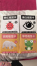 新生兒0-3個(gè)月視覺(jué)激發(fā)卡 黑白黑紅彩色認知卡 加厚安全材質(zhì) 12-18個(gè)月早教益智玩具 曬單實(shí)拍圖