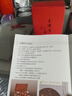 王德傳一周茶薈5g*7入 烏龍茶紅茶普洱綜合品鑒裝 王德傳茶莊 曬單實(shí)拍圖