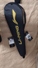 李寧（LI-NING）羽毛球拍雷霆小鋼炮單拍全碳素鋒影利箭超輕專(zhuān)業(yè)初學(xué)進(jìn)攻羽拍男女 【白色 5U】已穿26磅 手膠+拍套 曬單實(shí)拍圖