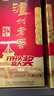 瀘州老窖 六年窖頭曲 濃香型白酒 52度500ml 2瓶（配禮袋） 曬單實(shí)拍圖
