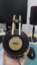 愛(ài)科技 K92頭戴封閉式監聽(tīng)耳機 錄音棚hifi音樂(lè )電腦手機通用有線(xiàn)耳機 節日禮物禮品 曬單實(shí)拍圖