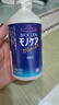 培克能日本培克能硬性角膜塑形鏡OK鏡多功能護理液除蛋白240ml x 2瓶 240ml*2 套裝 曬單實(shí)拍圖