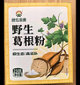 神農金康 葛根粉500g 有機野生葛根粉純天然0添加 獨立小包代餐即沖早餐粉 曬單實(shí)拍圖