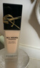 YSL圣羅蘭恒久粉底液LC1白皙色油皮天菜防曬生日禮物送女友 曬單實(shí)拍圖