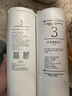 小米凈水器濾芯適用米家凈水器400G 600G廚下1號2號3號4號PP棉活性炭RO反滲透濾芯原裝正品 3號600G反滲透RO濾芯 曬單實(shí)拍圖