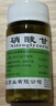[京益] 硝酸甘油片0.5mg*100片/盒 曬單實(shí)拍圖