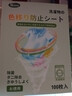 PISSA洗衣防染色吸色片100片/盒  色母片抗染色洗衣片混洗防衣服串色 曬單實(shí)拍圖