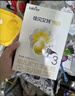 佳貝艾特（Kabrita）悅白嬰幼兒配方羊奶粉3段(1-3歲)150克 羊奶小分子 曬單實(shí)拍圖