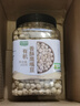 九月的詩(shī)有機熟鷹嘴豆1.2斤即食香酥炒貨原味零食堅果熟豆子五谷雜糧粗糧 曬單實(shí)拍圖