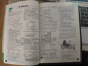 2026高中必刷題 高一下 地理 必修 第二冊 人教版 教材幫學(xué)霸一遍過(guò)同步一課一練天天練一本練習冊 理想樹(shù) 曬單實(shí)拍圖