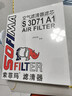 索菲瑪空氣濾清器空氣濾芯S3D71A1適MG5 1.5L/榮威i5 1.5L/i6 PLUS 1.6L 曬單實(shí)拍圖