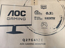 AOC 27英寸2K260Hz FastIPS 快速液晶1ms 硬件低藍光 HDR游戲電競顯示器 新戰神Q27G41ZE（高性能版） 曬單實(shí)拍圖