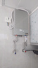 四季沐歌（MICOE）電熱水器即熱式 家用快熱洗澡淋浴恒溫免儲水超薄過(guò)水速熱變頻智能燒水加熱器 上門(mén)安裝 DSK-H75-MS02【7500W變頻】 曬單實(shí)拍圖